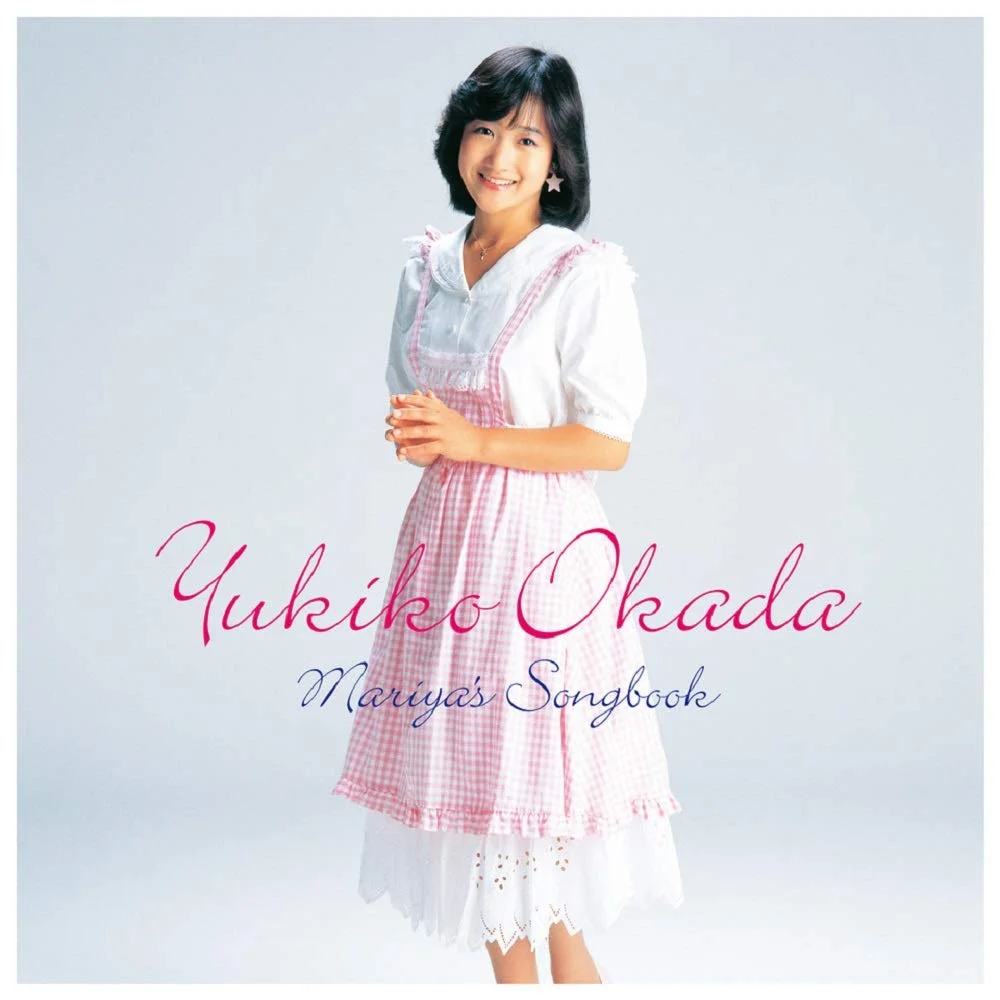 Yukiko Okada – Mariya's Songbook (Vinilo, LP)