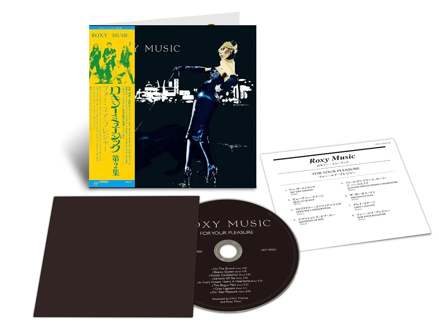 Roxy Music – For Your Pleasure - SHM (SHM-CD · 1 CD)