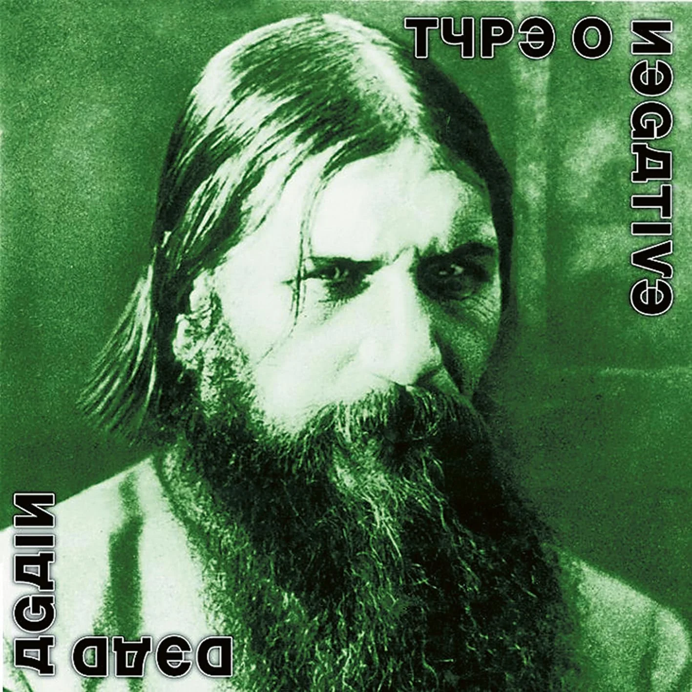 Type o Negative – Dead Again (Vinilo, 2 LP, splatter verde, blanco y negro sobre transparente)