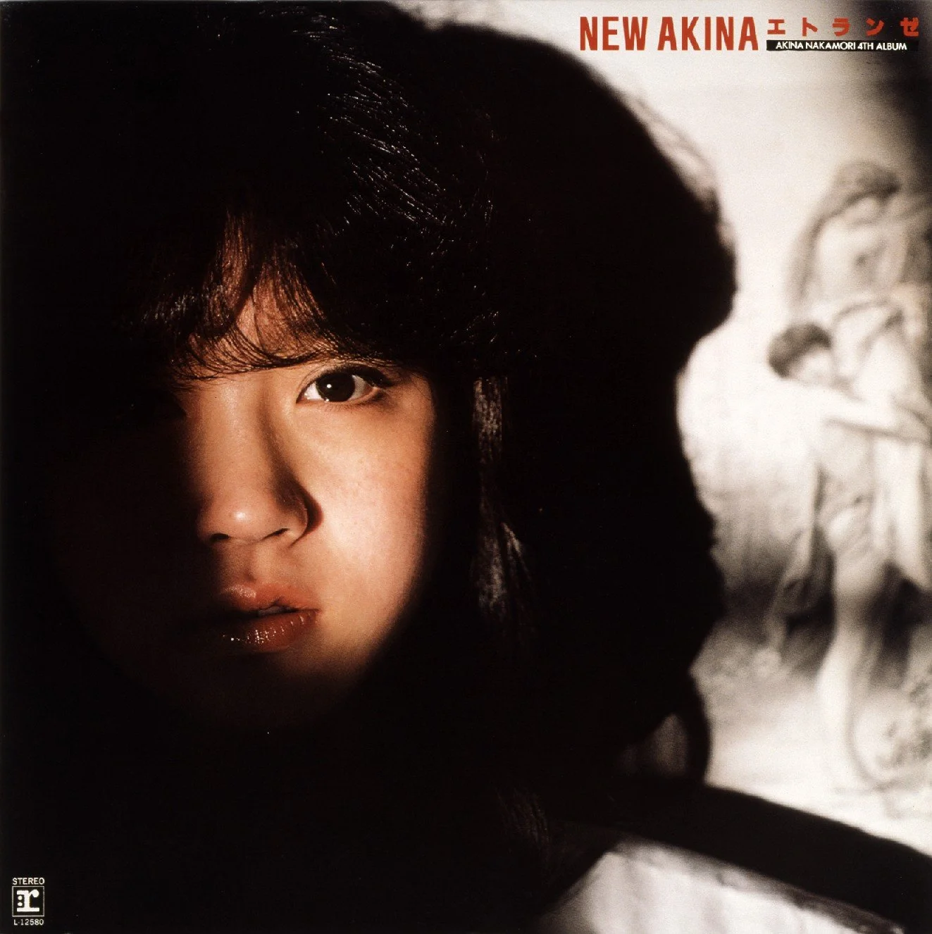 Akina Nakamori – New Akina Etranger (Vinilo, LP, edición limitada)